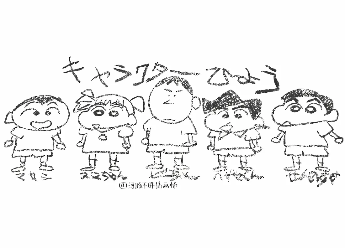 2k蜡笔小新壁纸｜春日部防卫队背景图片 - 手绘简笔画「哲风壁纸」