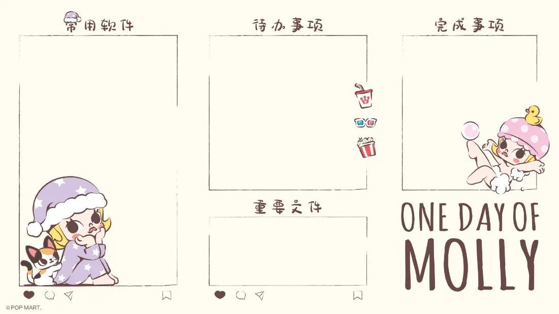 2kMolly壁纸｜待办手账背景图片 - 泡泡玛特潮玩「哲风壁纸」