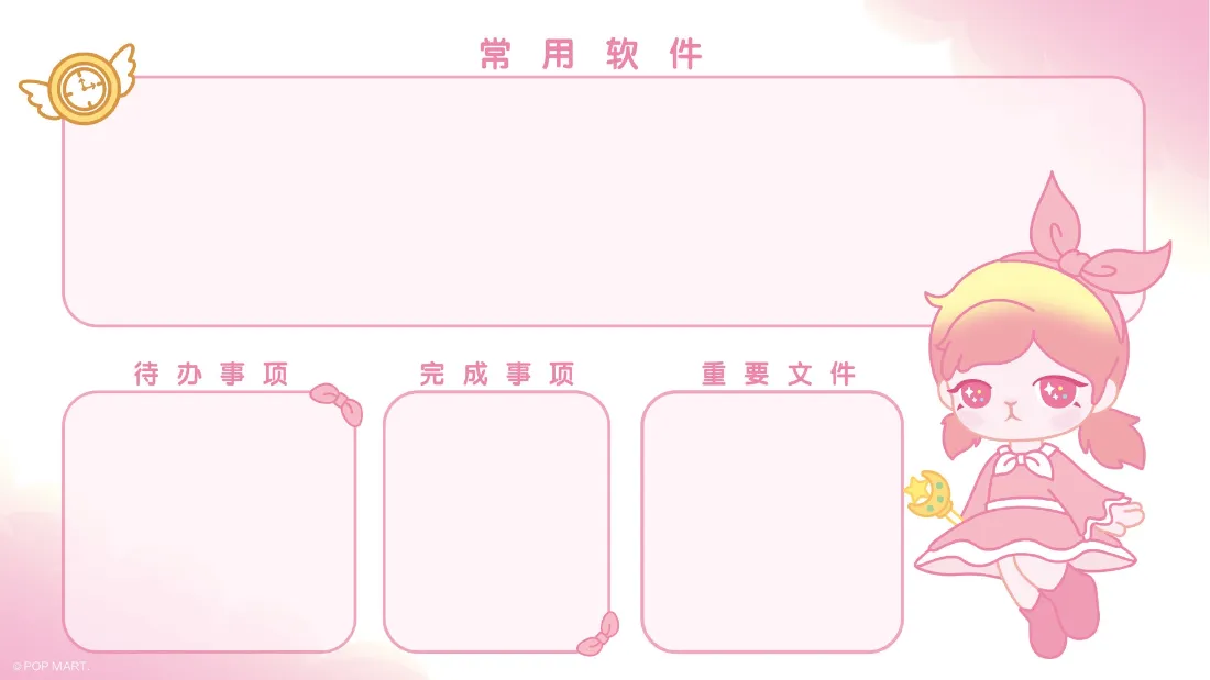 2k泡泡玛特潮玩女孩壁纸｜粉色可爱背景图片 - 待办分区模板「哲风壁纸」