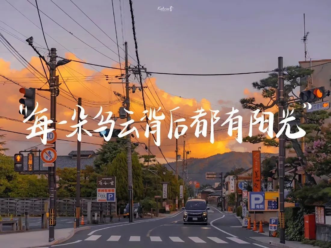 3k日式小镇壁纸｜黄昏街景背景图片 - 治愈落日风光「哲风壁纸」