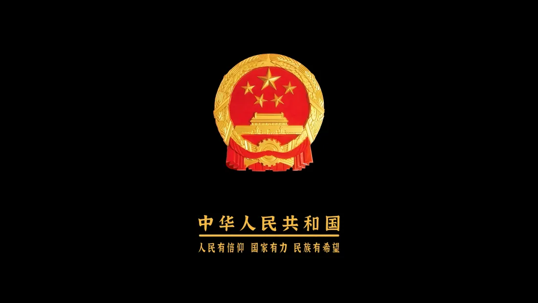 9k国徽壁纸｜爱国主题背景图片 - 中华人民共和国「哲风壁纸」