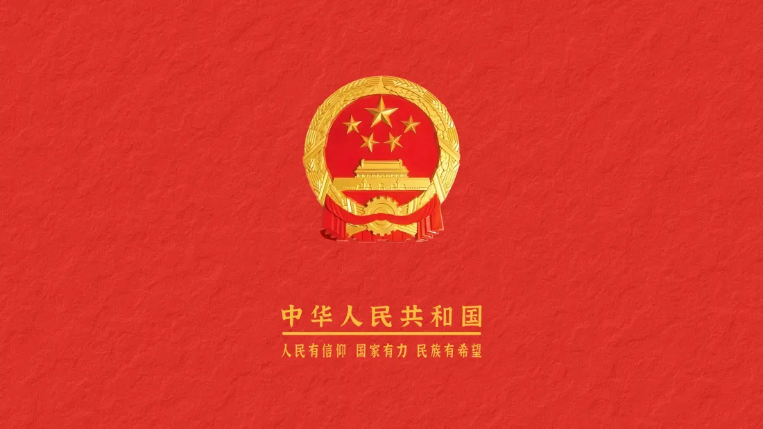 9k国徽爱国壁纸｜红色庄重背景图片 - 正能量高清素材「哲风壁纸」