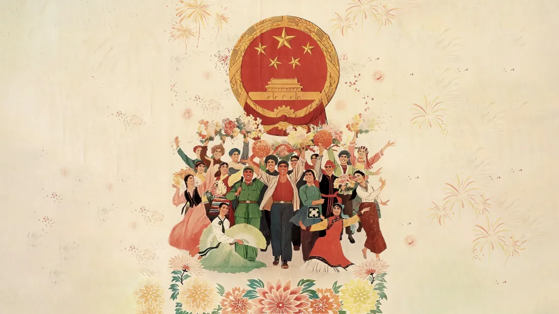 9k爱国主题壁纸｜各族人民国徽背景图片 - 民族团结正能量「哲风壁纸」