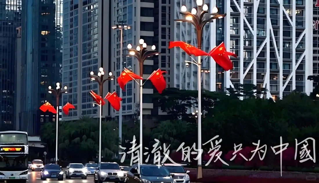9k爱国主题壁纸｜城市街道夜景背景图片 - 五星红旗飘扬「哲风壁纸」