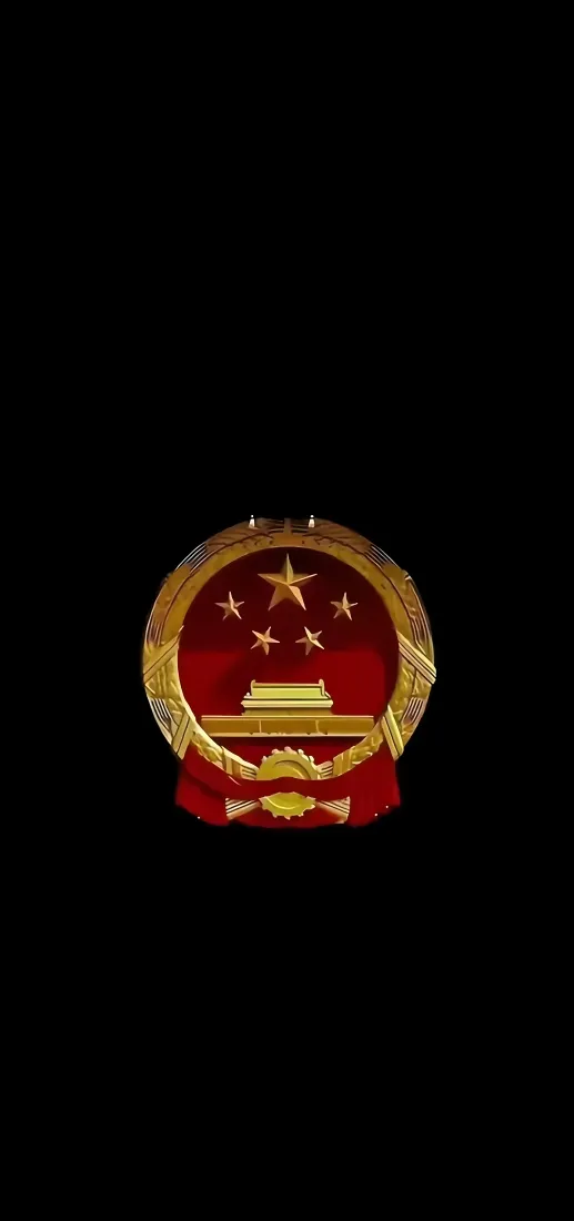 国徽手机壁纸｜爱国正能量手机背景图片 - 庄重肃穆大气「哲风壁纸」