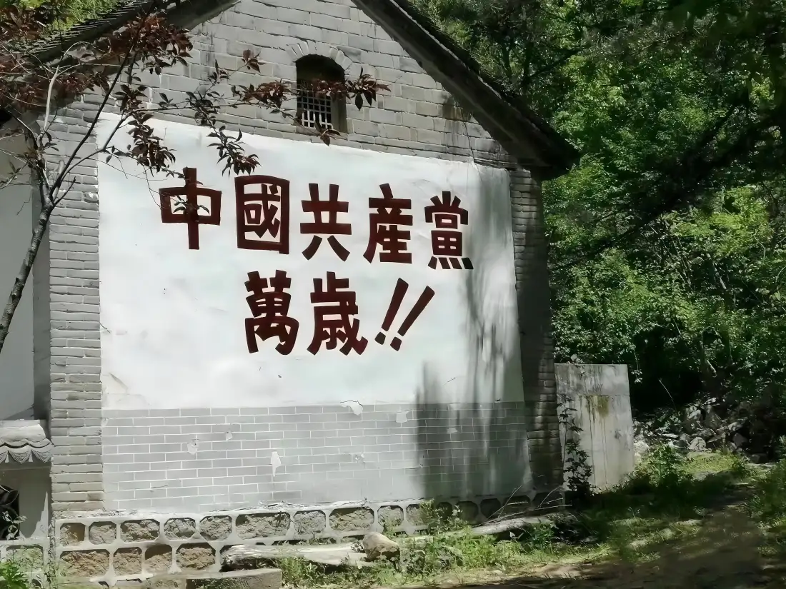 7k爱国标语壁纸｜乡村老民居背景图片 - 红色正能量宣传「哲风壁纸」