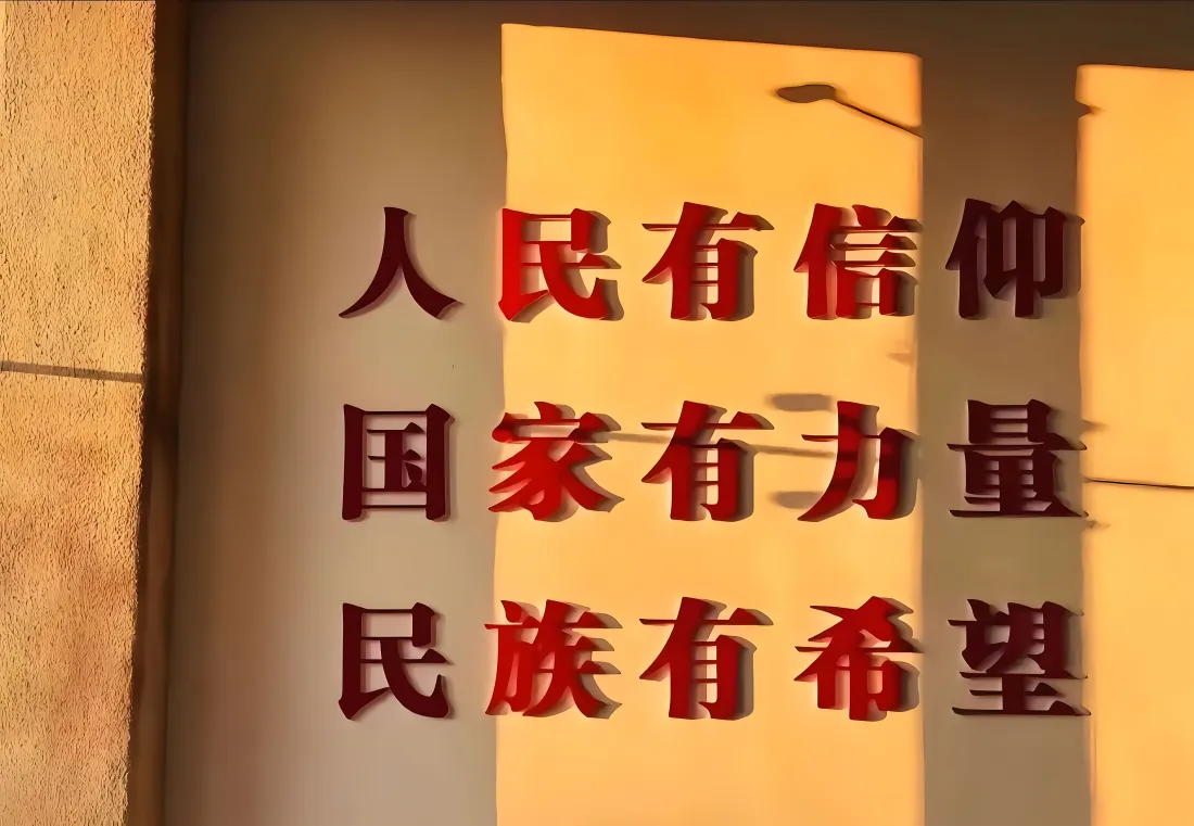 7k爱国标语壁纸｜暖黄墙面背景图片 - 正能量励志「哲风壁纸」
