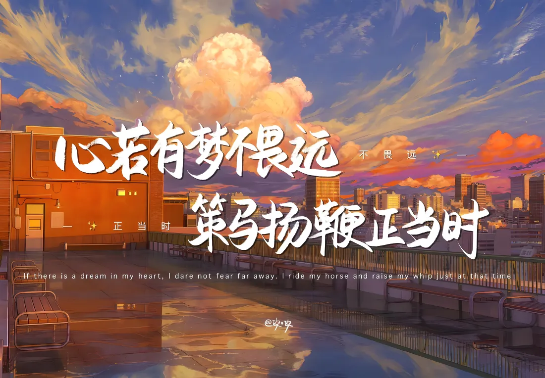 7k爱国励志壁纸｜城市黄昏背景图片 - 正能量标语「哲风壁纸」