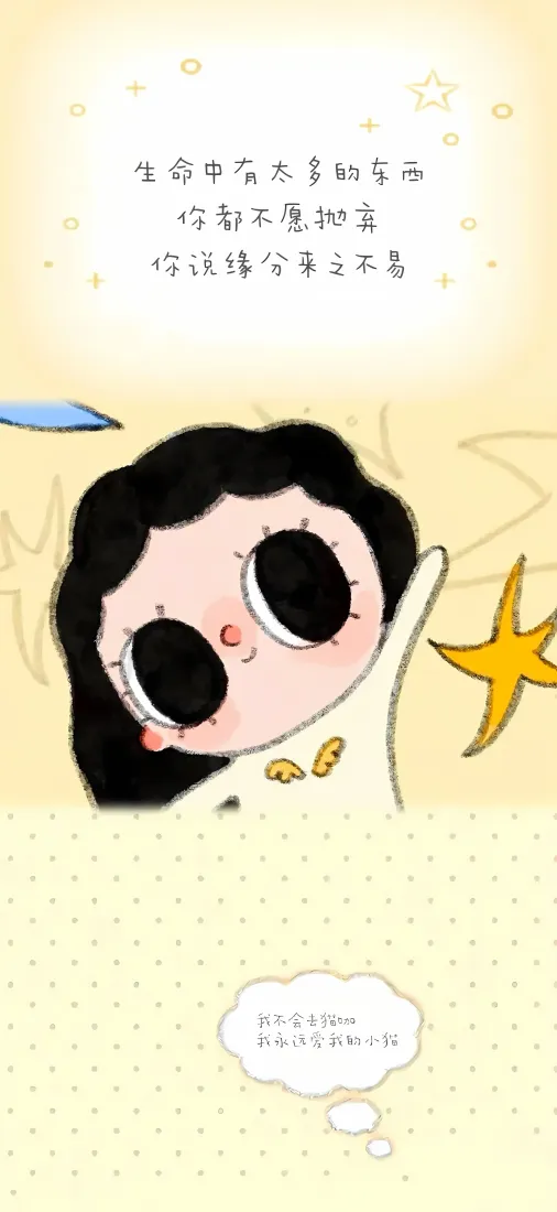 可爱卡通女孩手机壁纸｜沙滩海星背景图片 - 治愈插画「哲风壁纸」