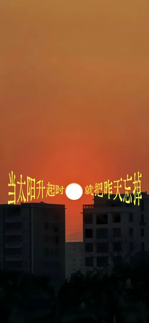 日落手机壁纸｜城市黄昏建筑背景图片 - 氛围感风景「哲风壁纸」