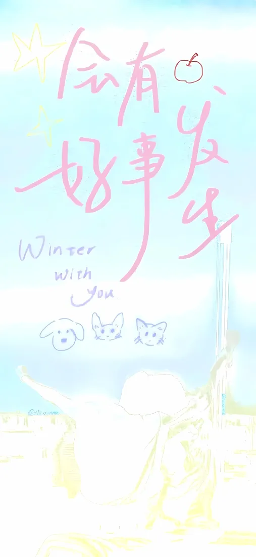 会有好事发生手机壁纸｜治愈手写文字背景图片 - 淡蓝清新「哲风壁纸」