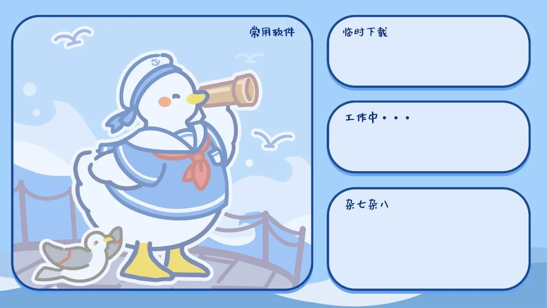 2k水手鸭壁纸｜桌面分区背景图片 - 可爱卡通「哲风壁纸」