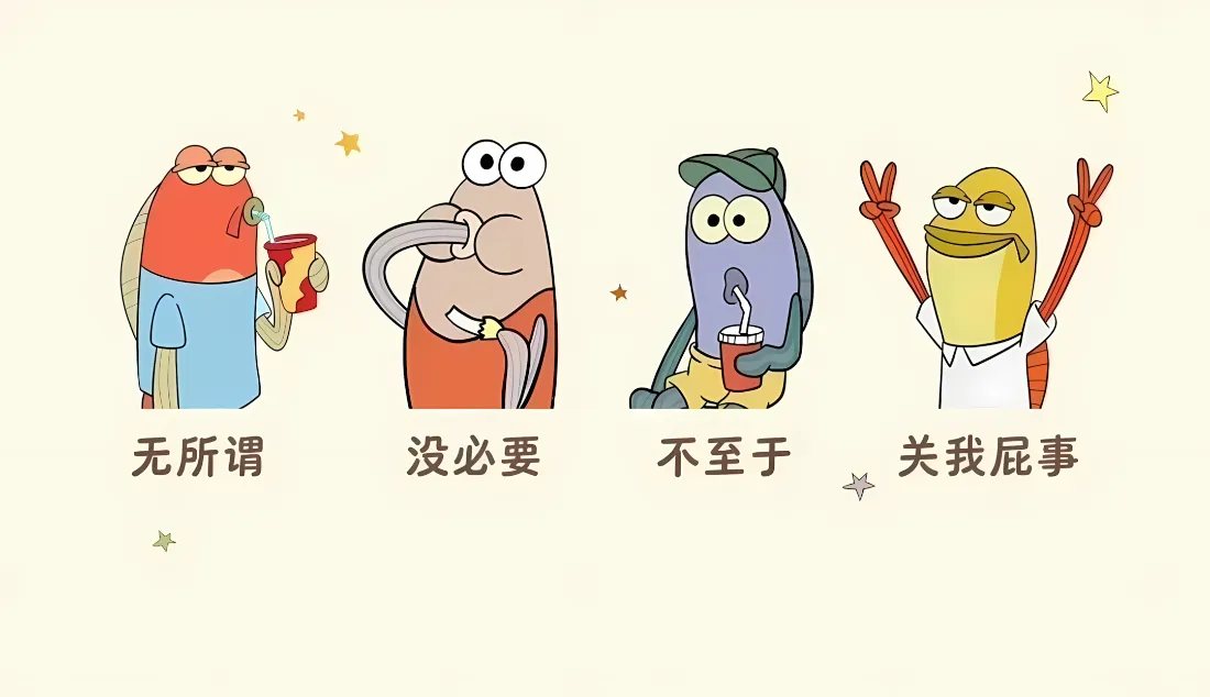 2k海绵宝宝壁纸｜比奇堡路人鱼背景图片 - 搞怪趣味表情包「哲风壁纸」