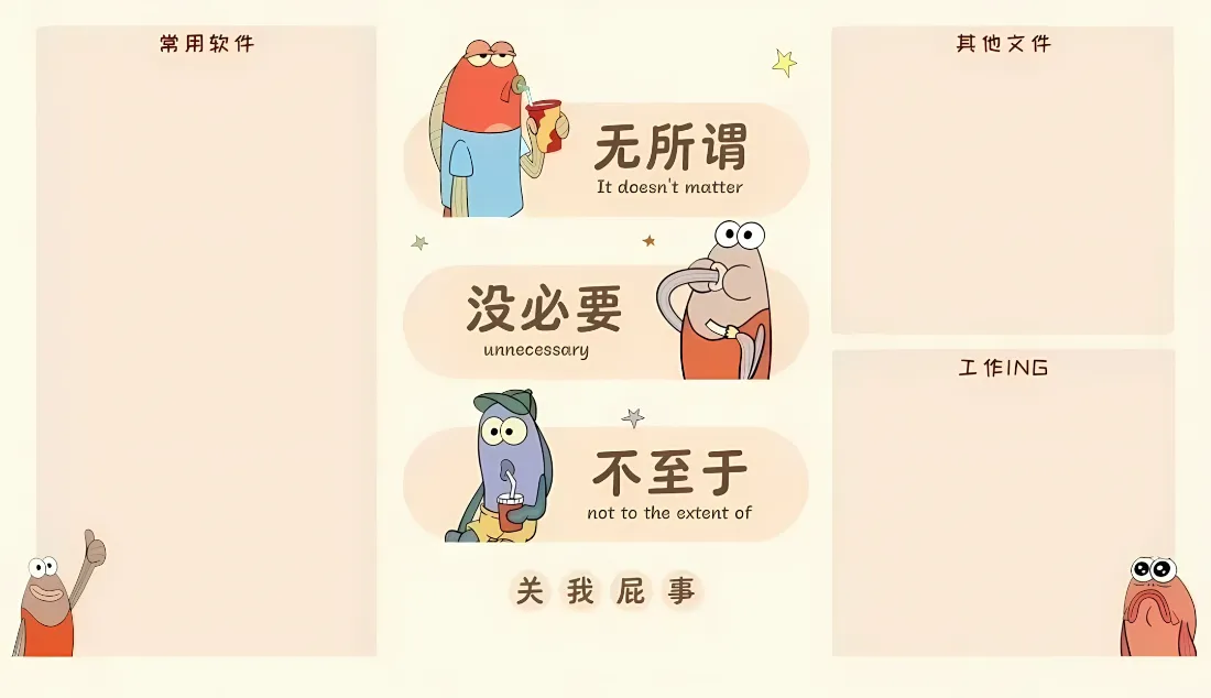 2k海绵宝宝壁纸｜工作分区背景图片 - 搞怪比奇堡路人鱼「哲风壁纸」
