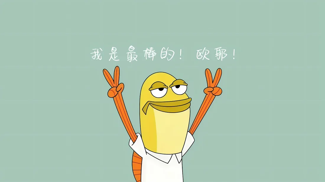 4k比奇堡路人鱼壁纸｜搞怪励志背景图片 - 趣味正能量「哲风壁纸」