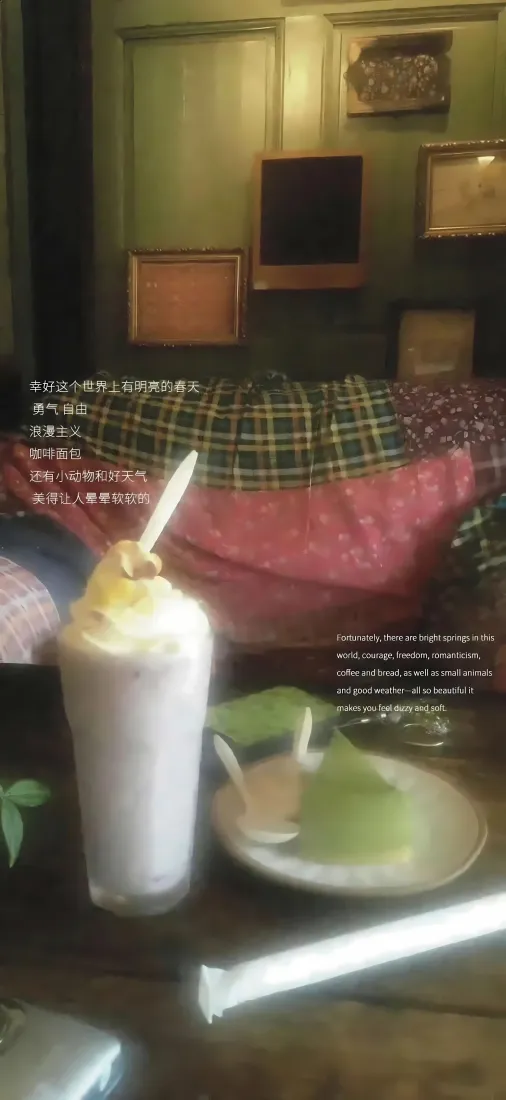 下午茶手机壁纸｜暖光咖啡馆背景图片 - 休闲舒适朦胧时光「哲风壁纸」