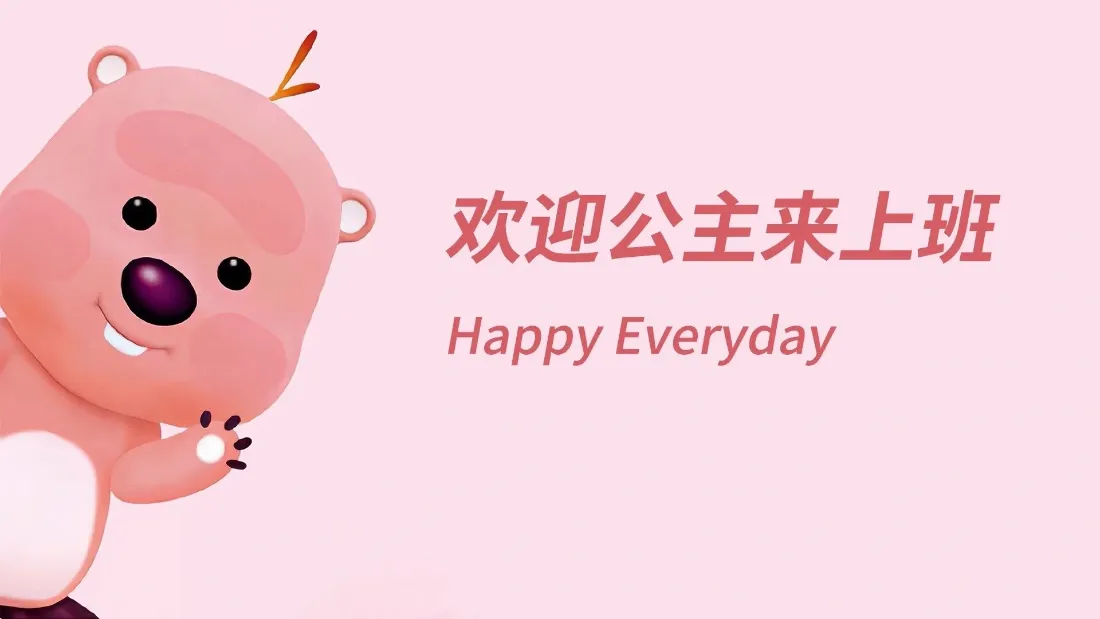 2k露比壁纸｜上班族桌面背景图片 - 欢迎公主来上班「哲风壁纸」