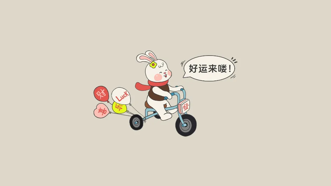 2k卡通兔子壁纸｜治愈插画背景图片 - 上班族电脑桌面「哲风壁纸」