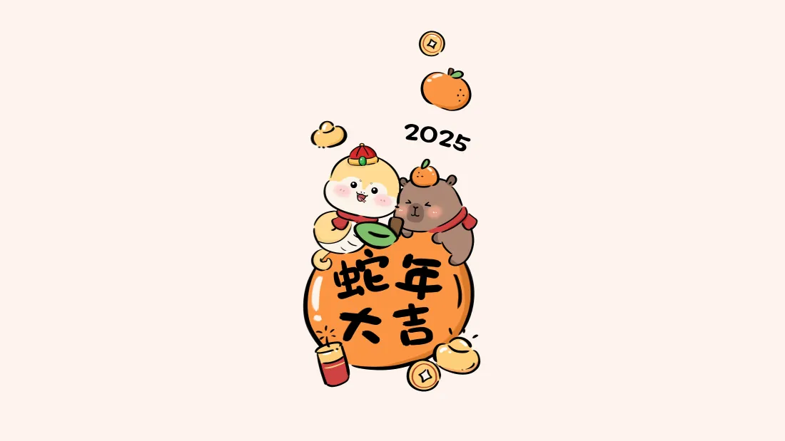 4k2025蛇年壁纸｜新年喜庆背景图片 - 可爱卡通「哲风壁纸」