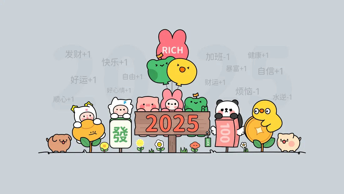 4k2025新年可爱卡通壁纸｜Q版萌宠小动物背景图片 - 喜庆过年「哲风壁纸」