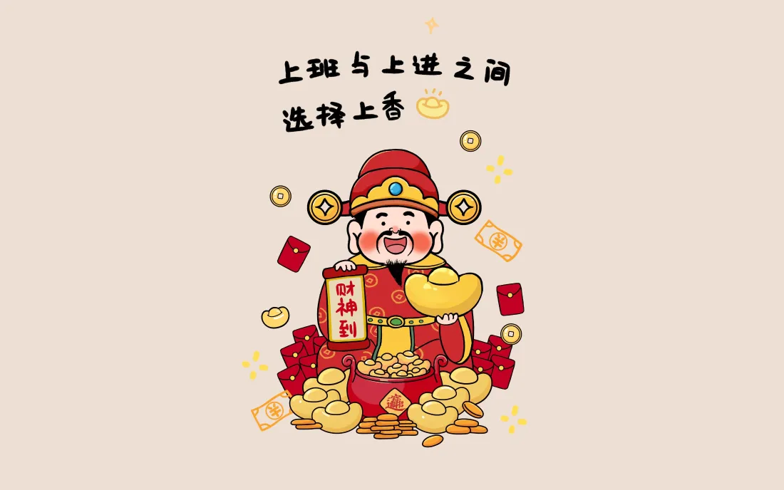 4k财神壁纸｜新春过年喜庆背景图片 - 招财进宝「哲风壁纸」