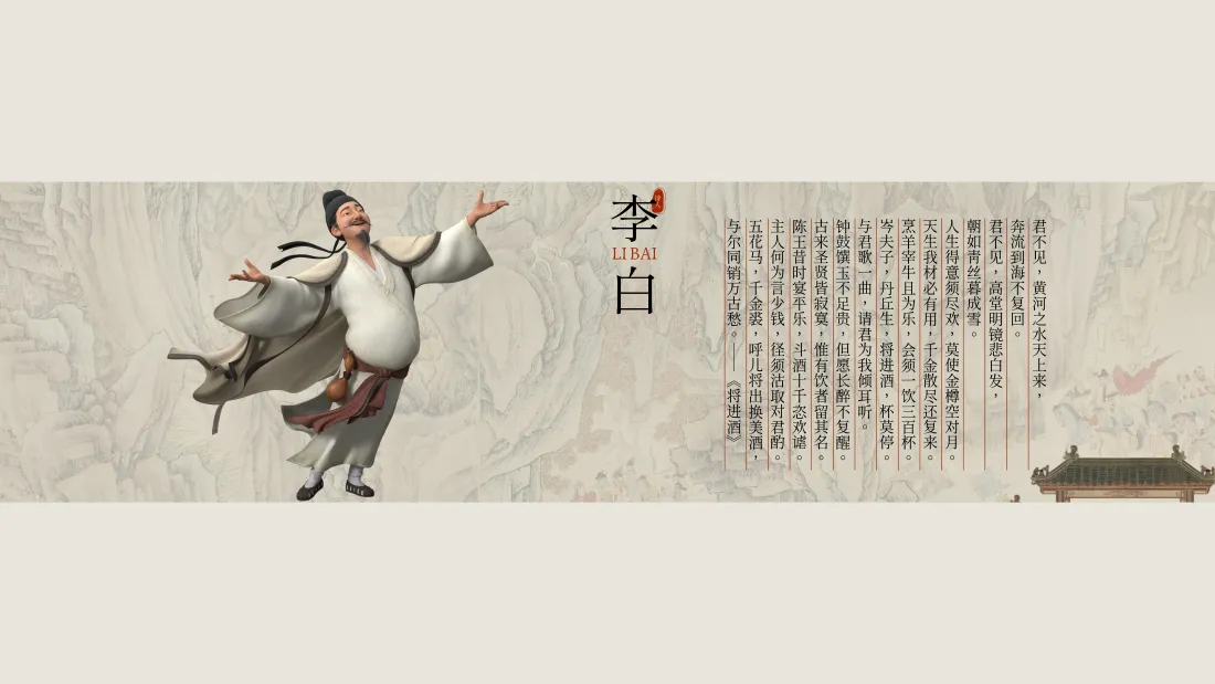 6k长安三万里李白壁纸｜国风动画背景图片 - 唐代诗人古风「哲风壁纸」