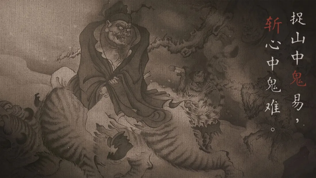 2k钟馗壁纸｜古风神话背景图片 - 中式捉鬼神仙「哲风壁纸」