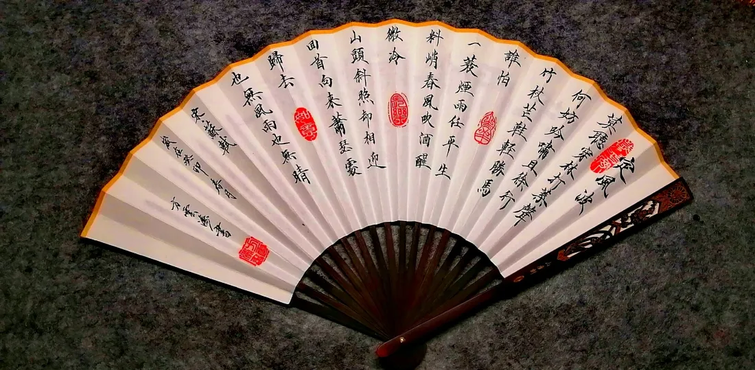 2k书法折扇壁纸｜中式古风背景图片 - 传统手工艺品摆件「哲风壁纸」