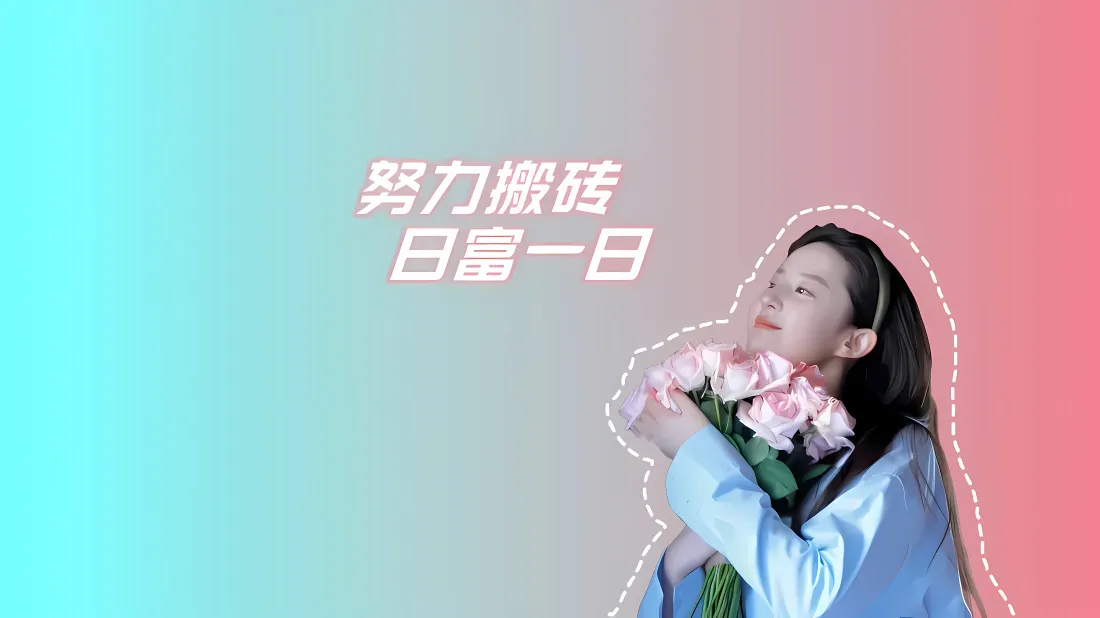 4k刘亦菲壁纸｜粉蓝渐变背景图片 - 捧花甜美气质写真「哲风壁纸」