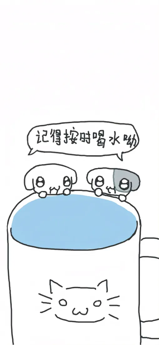 可爱卡通手机壁纸｜按时喝水背景图片 - 治愈手绘「哲风壁纸」