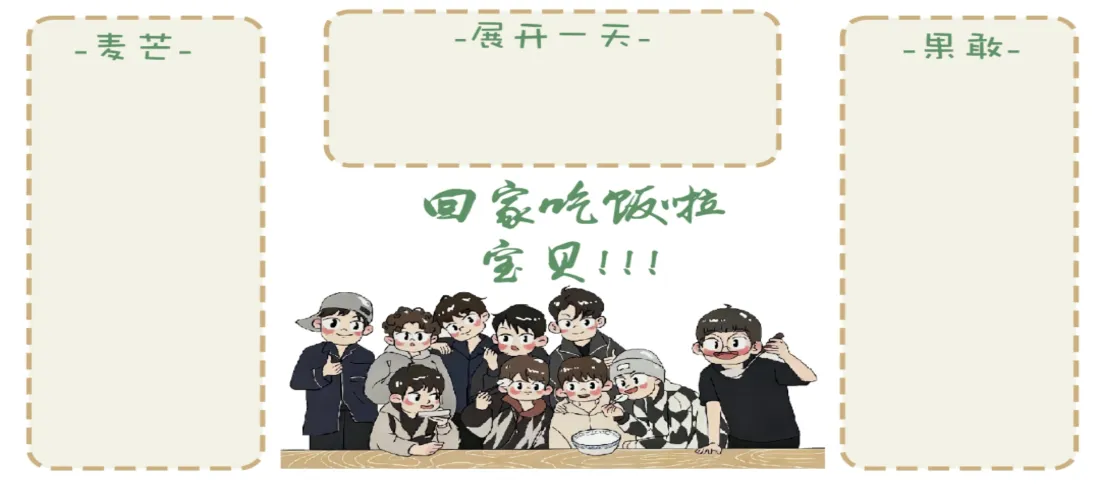 2k十个勤天壁纸｜Q版治愈手绘背景图片 - 种地吧同人创作「哲风壁纸」