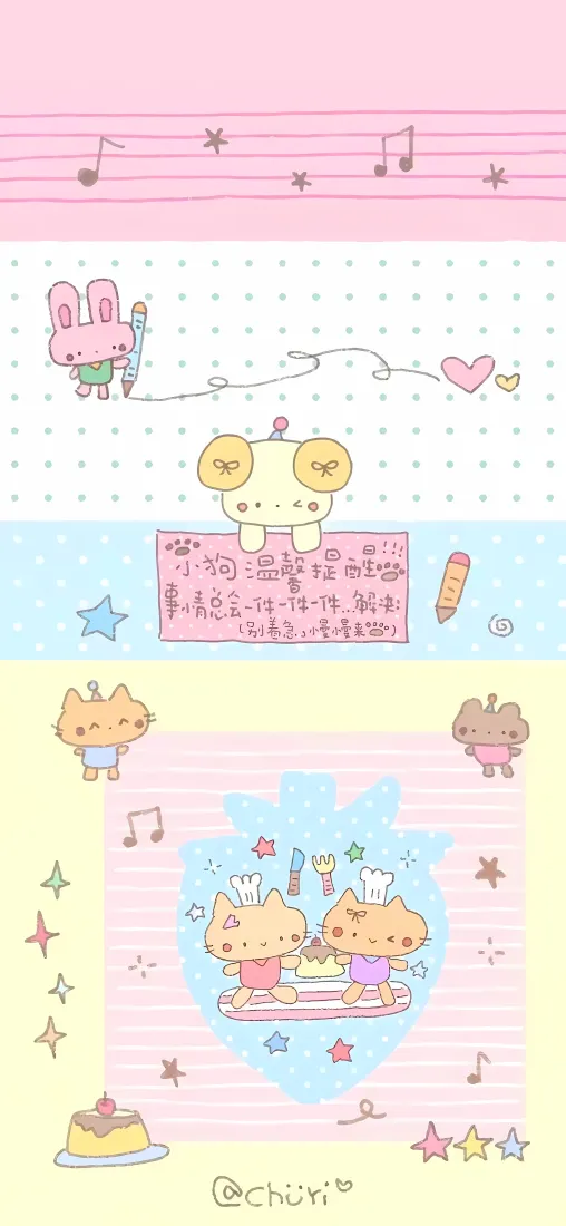 可爱卡通小动物手机壁纸｜Q版软萌背景图片 - 治愈少女风「哲风壁纸」