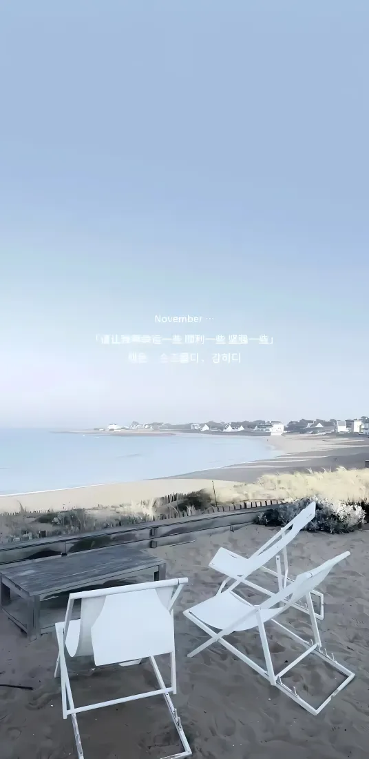 海边岩石手机壁纸｜滨海休闲背景图片 - 治愈风光「哲风壁纸」