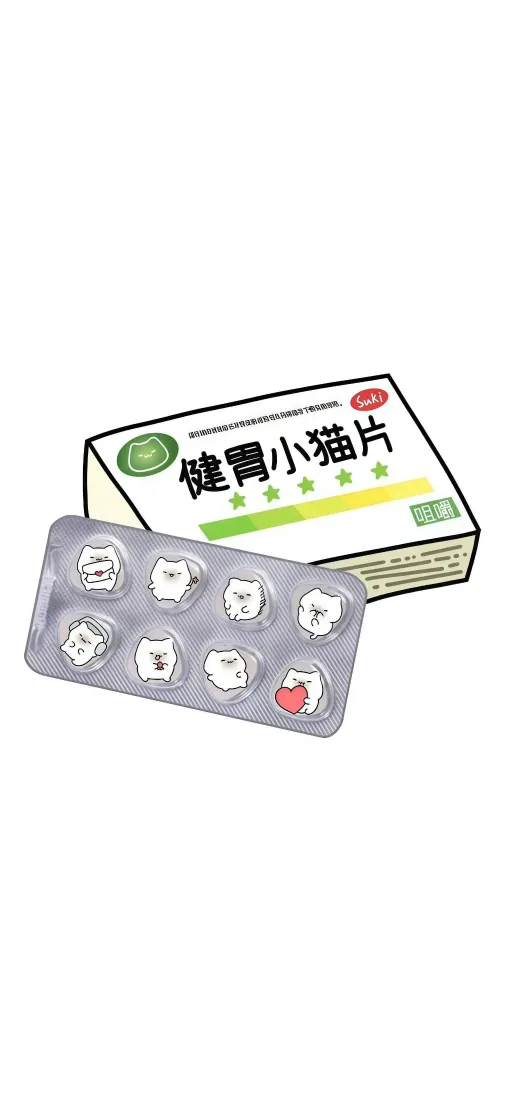 卡通健胃小猫片手机壁纸｜趣味药品背景图片 - 搞怪创意设计「哲风壁纸」