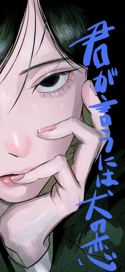 漫画少女手机壁纸｜日系手绘背景图片 - 暗黑风格插画「哲风壁纸」