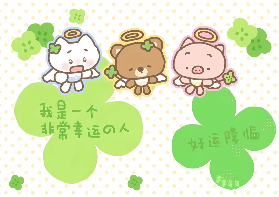 2k可爱卡通天使小动物壁纸｜四叶草幸运背景图片 - 好运治愈「哲风壁纸」