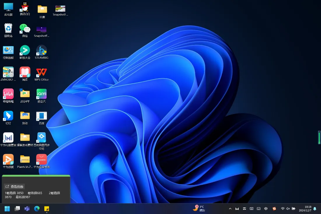 2kWindows11壁纸｜抽象渐变背景图片 - 电脑桌面「哲风壁纸」