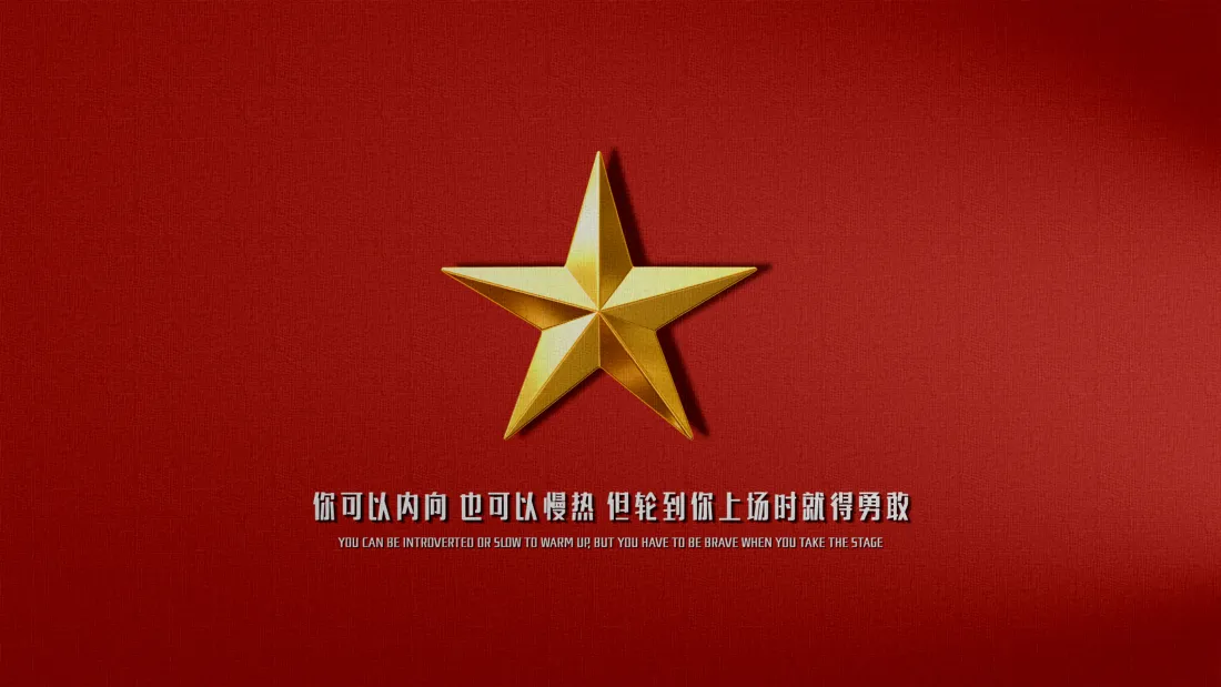 6k金色五角星壁纸｜红色背景图片 - 简约立体金属质感「哲风壁纸」