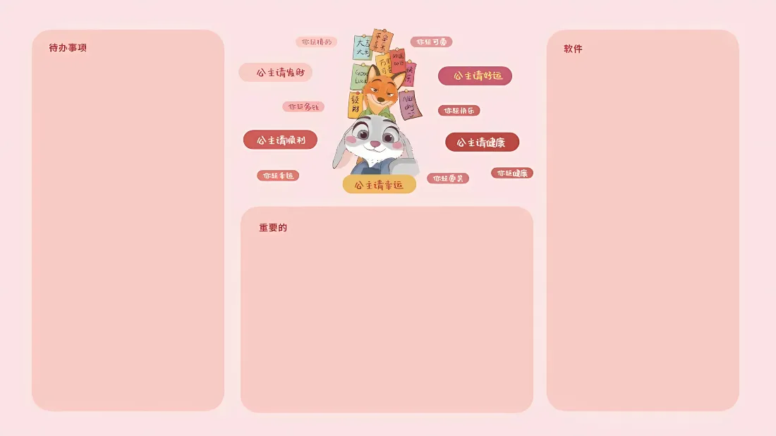 2k疯狂动物城壁纸｜工作分区背景图片 - 朱迪尼克卡通「哲风壁纸」