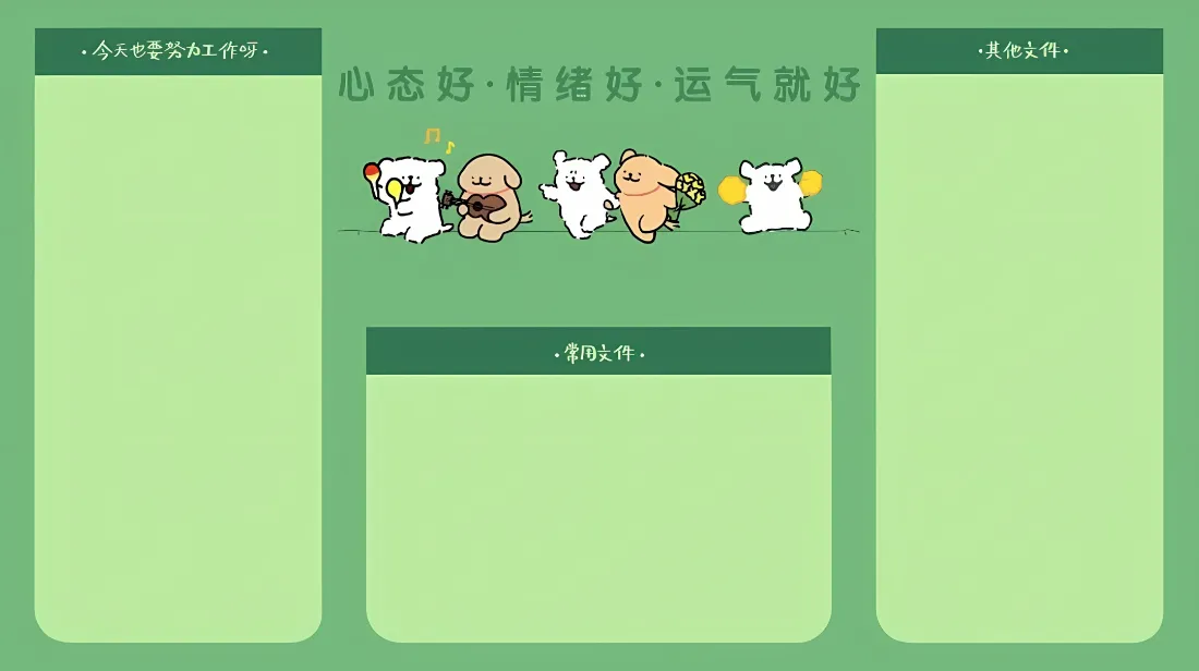 2k线条小狗壁纸｜工作分区背景图片 - 治愈办公桌面「哲风壁纸」