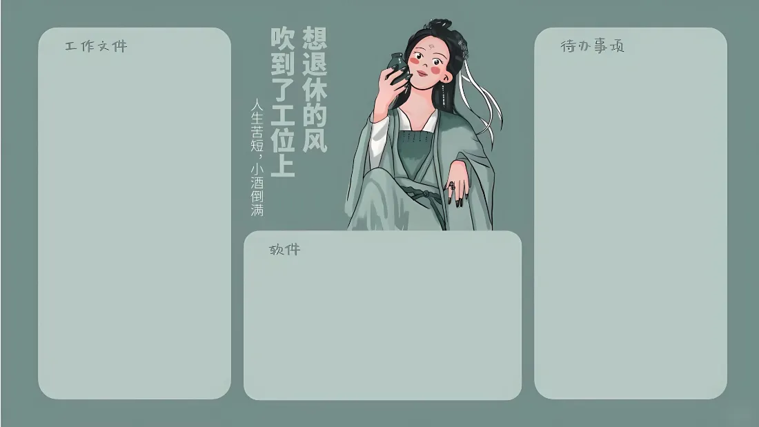 2k古风女子壁纸｜工作分区背景图片 - 办公电脑桌面「哲风壁纸」