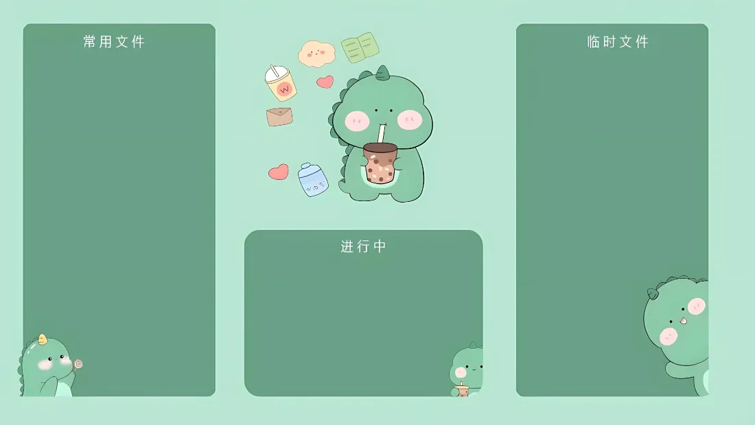 2k可爱小恐龙壁纸｜工作分区背景图片 - 治愈清新插画「哲风壁纸」