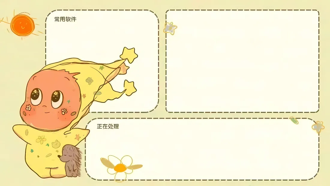 2k星星人壁纸｜可爱便签背景图片 - 泡泡玛特软萌治愈「哲风壁纸」