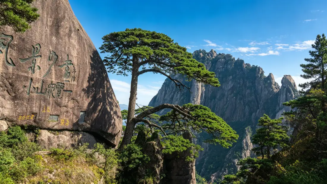 3k黄山迎客松壁纸｜奇峰晴空背景图片 - 壮丽自然风景「哲风壁纸」