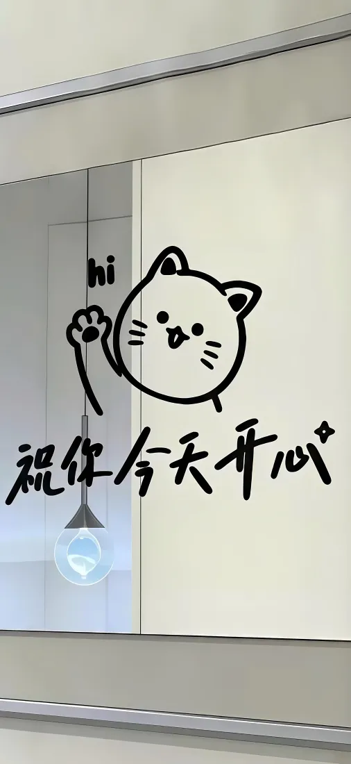 可爱小猫手机壁纸｜治愈手绘涂鸦背景图片 - 祝你今天开心「哲风壁纸」