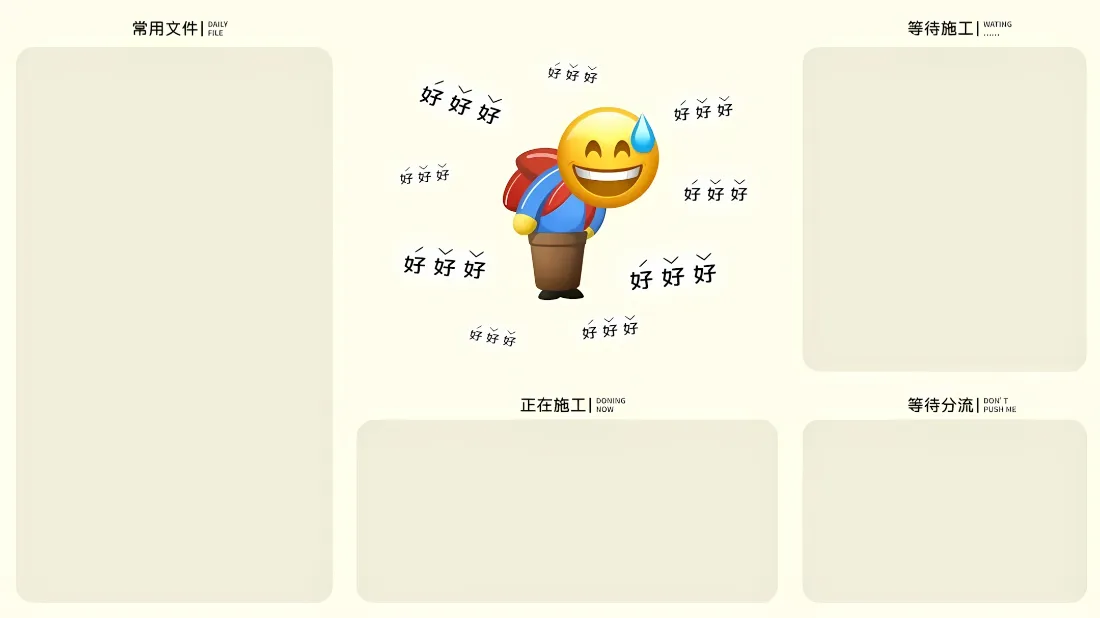 2k黄脸表情包壁纸｜搞怪鞠躬背景图片 - 职场趣味创意「哲风壁纸」