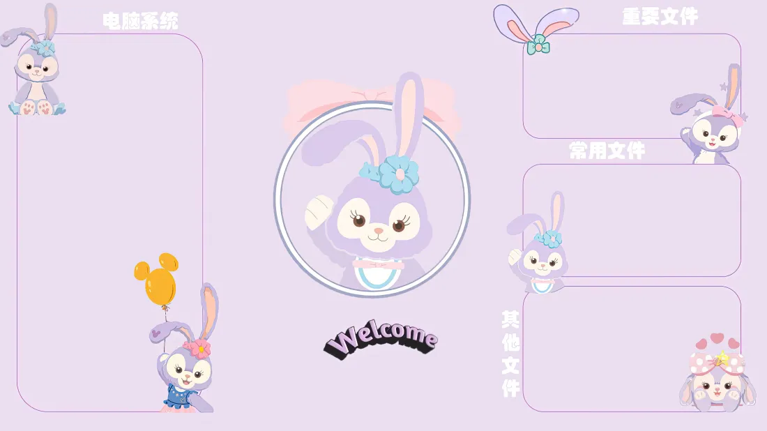 3k星黛露壁纸｜淡紫分区背景图片 - 可爱卡通兔子「哲风壁纸」