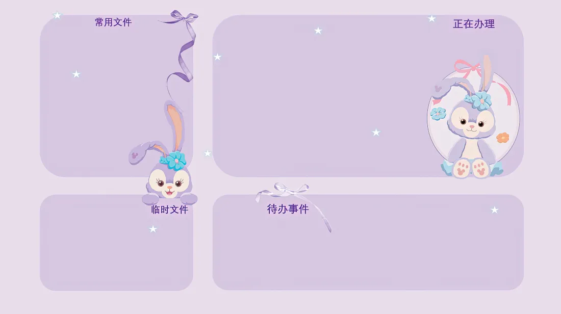 3k星黛露壁纸｜淡紫分区背景图片 - 可爱卡通兔子桌面「哲风壁纸」