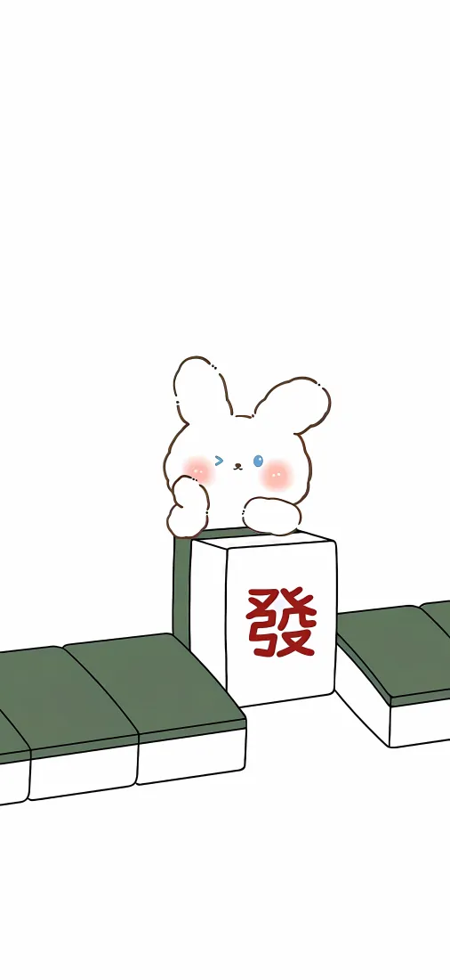 可爱兔子手机壁纸｜发财麻将背景图片 - 简笔卡通治愈插画「哲风壁纸」
