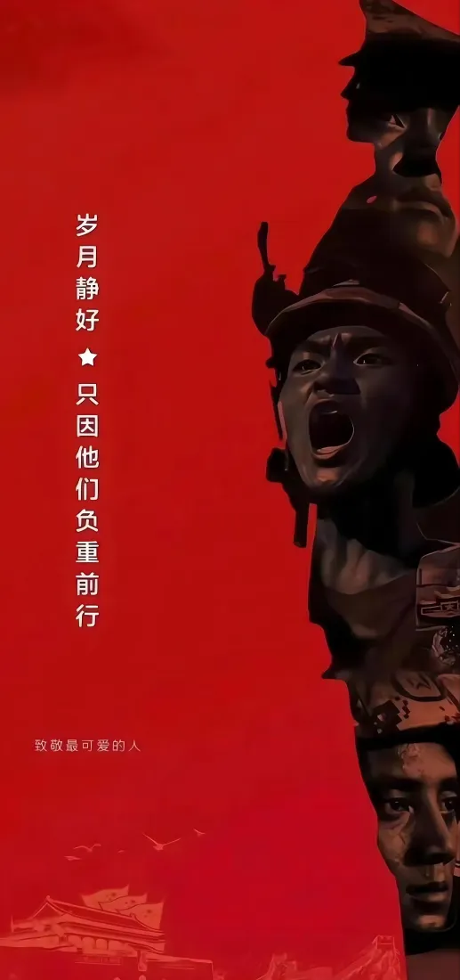 爱国军人手机壁纸｜红色背景图片 - 致敬负重前行守护者「哲风壁纸」